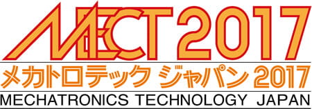 イナックが「メカトロテックジャパン２０１７」展示会へ出展