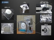 ポンプ　パーツ展開図