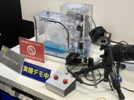 株式会社フォトロン様出展ブースに展示頂きました