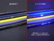 特殊ケーブル