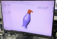 データ作成中