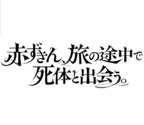 公式ロゴ