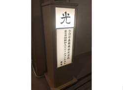 ドリームコンテスト 表彰式-1