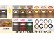多彩なバリエーション