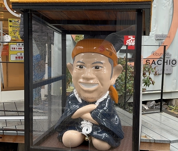 さっちゃん人形