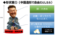 資料使用許可　要確認