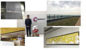 中京テレビ様　見学